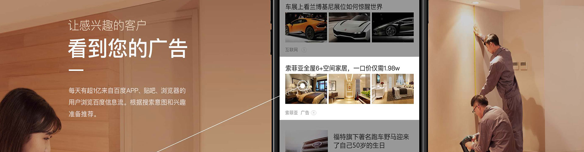 武陵信息流优化