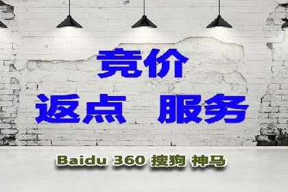 SEM服务优化案例：提升广告效果的方法与策略