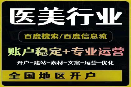 成功案例揭示：百度推广返点的运用之道