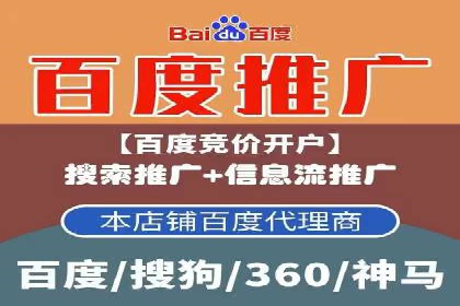百度推广收费标准与实战案例解读