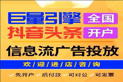 关键词竞价排名实战案例深度解析